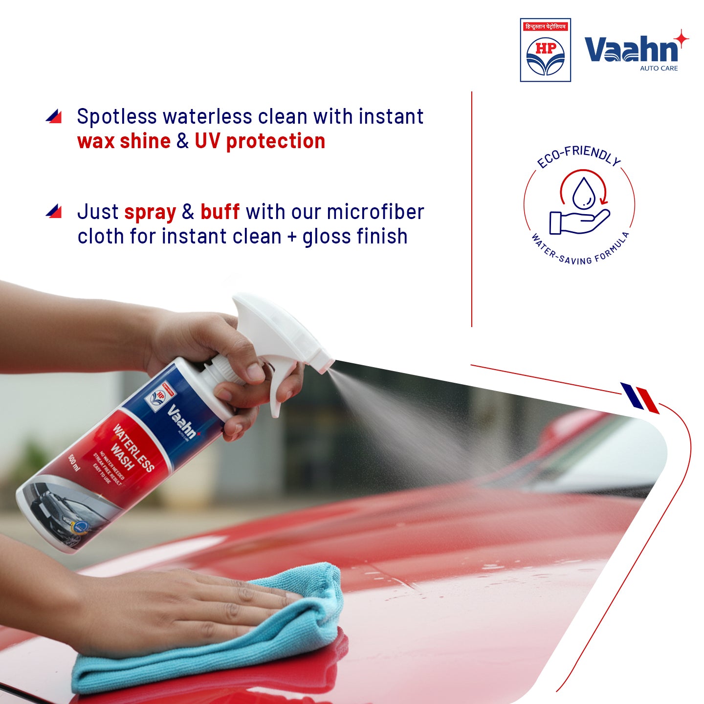 HP Vaahn Premium Car Care Kit